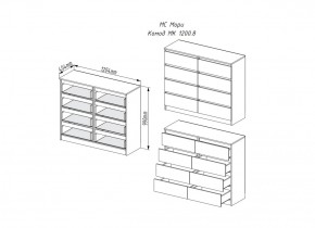 Мори Комод 8 ящиков МК 1200.8/2 (ДСВ) в Югорске - yugorsk.mebel-e96.ru